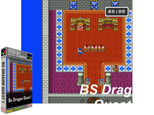 Game Thumbnail - BS Dragon Quest (J)